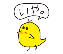 cute animal word sticker #5909483