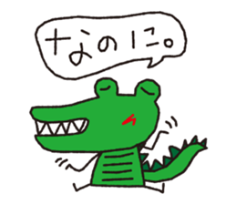 cute animal word sticker #5909488