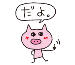 cute animal word sticker #5909490