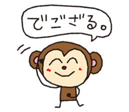 cute animal word sticker #5909493