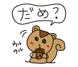 cute animal word sticker #5909496