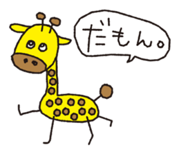 cute animal word sticker #5909497