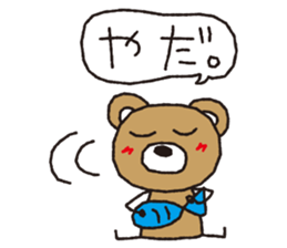 cute animal word sticker #5909499