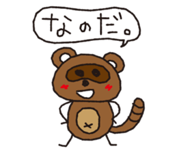 cute animal word sticker #5909502