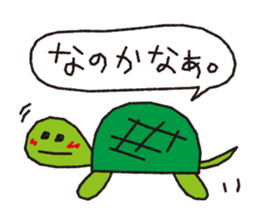 cute animal word sticker #5909504