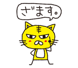 cute animal word sticker #5909506