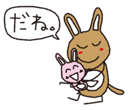 cute animal word sticker #5909519