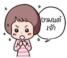 Sawasdee Jao ! sticker #5909561