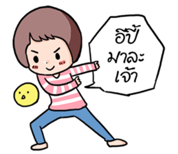 Sawasdee Jao ! sticker #5909569