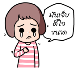 Sawasdee Jao ! sticker #5909576