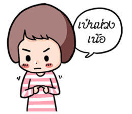 Sawasdee Jao ! sticker #5909579