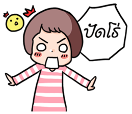 Sawasdee Jao ! sticker #5909587