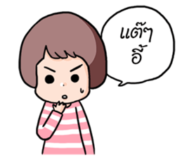 Sawasdee Jao ! sticker #5909598