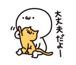 Short legs girl and kitten Sticker sticker #5909614