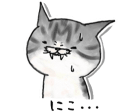 I'm Japanese cat. sticker #5909650