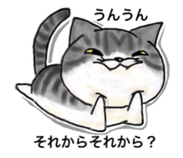 I'm Japanese cat. sticker #5909665