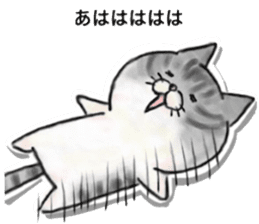 I'm Japanese cat. sticker #5909671