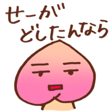 okayama peach sticker #5909702