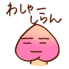 okayama peach sticker #5909704