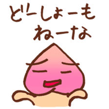 okayama peach sticker #5909727