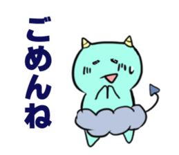 oni no mr.yamazaki No.1 sticker #5909724