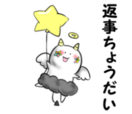 oni no mr.yamazaki No.1 sticker #5909732