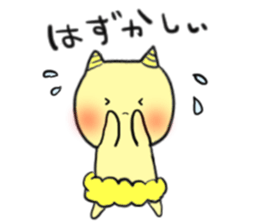 oni no mr.yamazaki No.1 sticker #5909757