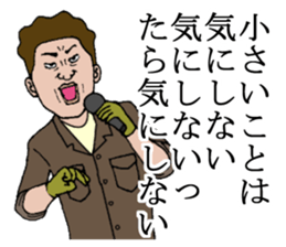 Singre of factory 2 sticker #5909805