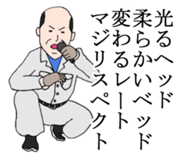 Singre of factory 2 sticker #5909806