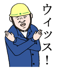 Singre of factory 2 sticker #5909807