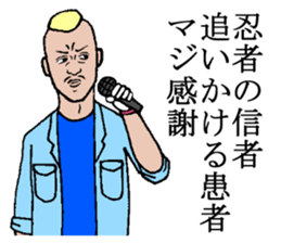 Singre of factory 2 sticker #5909808