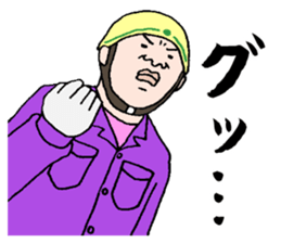 Singre of factory 2 sticker #5909811