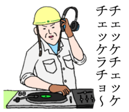 Singre of factory 2 sticker #5909814