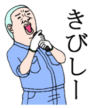 Singre of factory 2 sticker #5909815