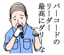 Singre of factory 2 sticker #5909816