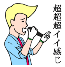 Singre of factory 2 sticker #5909817