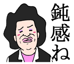 Singre of factory 2 sticker #5909819