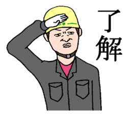 Singre of factory 2 sticker #5909823