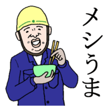 Singre of factory 2 sticker #5909825