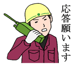 Singre of factory 2 sticker #5909828