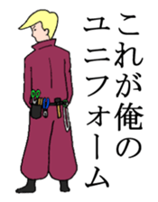 Singre of factory 2 sticker #5909833