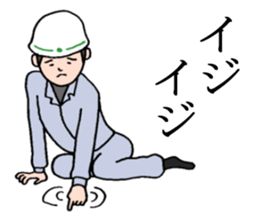 Singre of factory 2 sticker #5909835