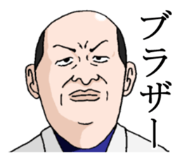 Singre of factory 2 sticker #5909839