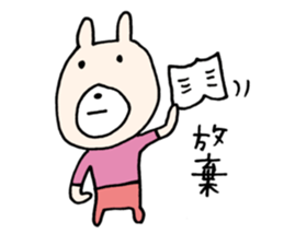 USAKUMA K26 sticker #5909847