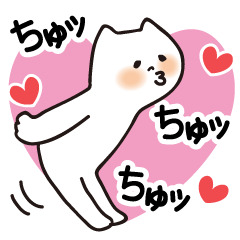 Spoiled cats "Lovers!"