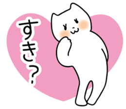 Spoiled cats "Lovers!" sticker #5909880