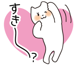 Spoiled cats "Lovers!" sticker #5909881