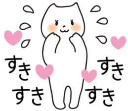 Spoiled cats "Lovers!" sticker #5909882