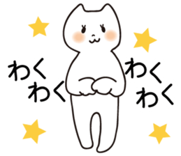 Spoiled cats "Lovers!" sticker #5909885