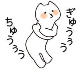 Spoiled cats "Lovers!" sticker #5909887